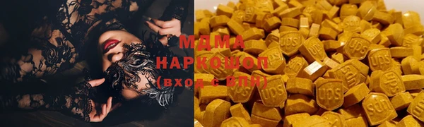 мефедрон VHQ Бугульма