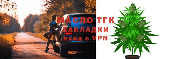 мяу мяу кристалл Бородино