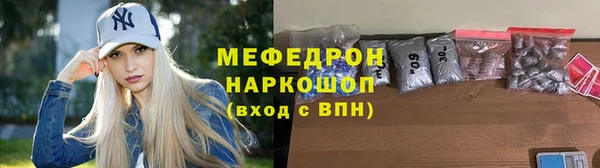 мефедрон VHQ Бугульма