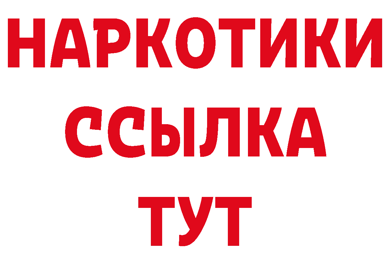 Печенье с ТГК конопля как войти дарк нет ОМГ ОМГ Лукоянов