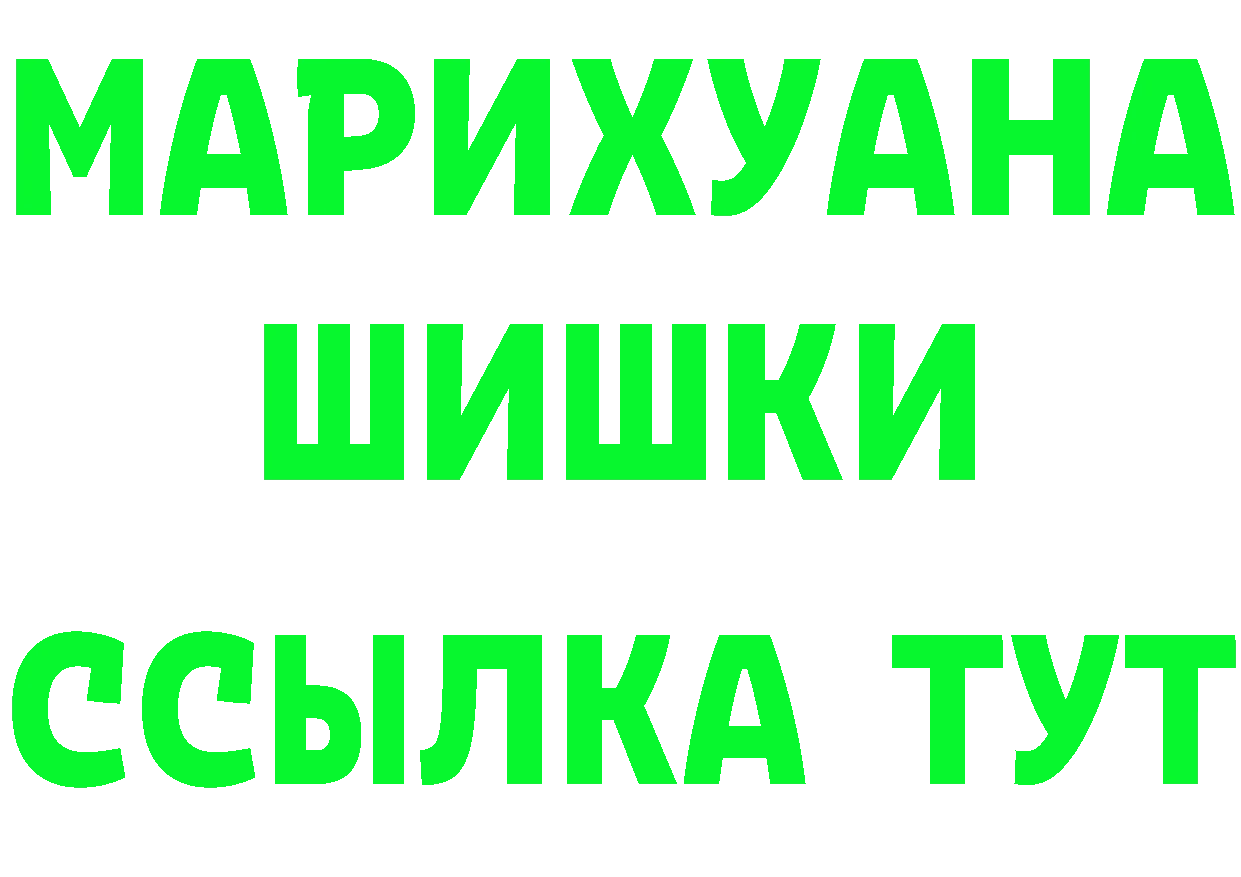 ТГК вейп с тгк зеркало площадка MEGA Лукоянов