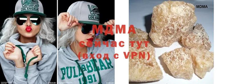 MDMA Molly  где купить наркотик  Лукоянов 